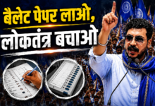 Photo of ‘जहां आपका पसीना गिरेगा, वहीं क्रांति होगी’; मंडल चेतना आंदोलन में गरजे रावण…