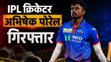 Photo of IPL स्टार अभिषेक पोरेल गिरफ्तार, मेडिकल छात्रा ने लगाया दुष्कर्म का आरोप