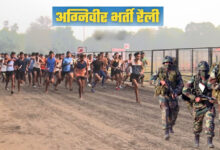 Photo of सेना में भर्ती का सुनहरा मौका, 17 अगस्त से मेरठ में अग्निवीर रैली; जानें पूरा शेड्यूल…