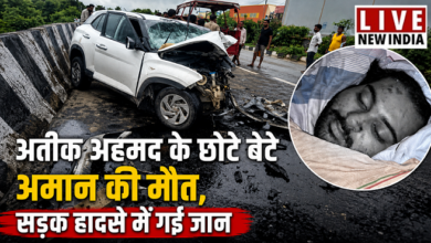 Photo of झांसी हाईवे पर भीषण हादसा! अतीक अहमद के बेटे आबान अहमद समेत 2 की मौत