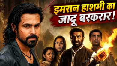 Photo of इमरान हाशमी की ‘Awarapan 2’ ने मचाया धमाल, ‘Batwara 1947’ कर रही स्ट्रगल!