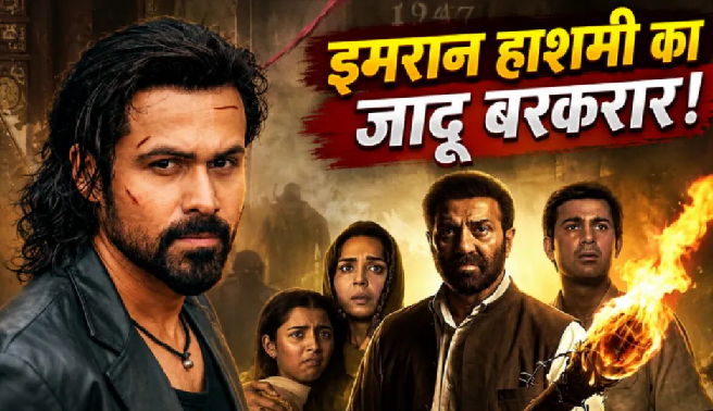 Photo of इमरान हाशमी की ‘Awarapan 2’ ने मचाया धमाल, ‘Batwara 1947’ कर रही स्ट्रगल!