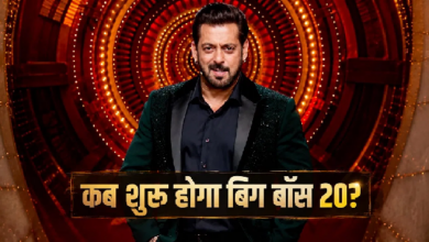 Photo of Bigg Boss 20: नए प्रोमो में सलमान खान का जलवा, कंटेस्टेंट को मिलेगी अनोखी पॉवर