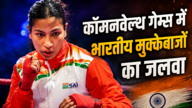 Photo of CWG 2026: कॉमनवेल्थ में भारतीय बॉक्सरों का दबदबा, लवलीना समेत 10 खिलाड़ी फाइनल में…