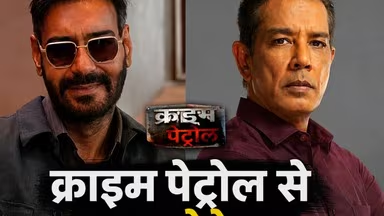 Photo of Ajay Devgn बने ‘क्राइम पेट्रोल’ के नए होस्ट, रिप्लेस किए जाने पर क्या बोले अनूप सोनी?