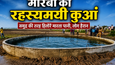 Photo of कुएं में उठीं लहरें तो मच गई हलचल, मोरबी की रहस्यमयी घटना का VIDEO वायरल…