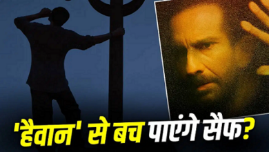 Photo of Haiwaan Trailer: अक्षय कुमार का सनकी अवतार, अंधे बने सैफ संग खेलेंगे माइंड गेम