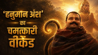 Photo of ‘हनुमान अंश’ पर बरसी बजरंगबली की कृपा! बॉक्स ऑफिस पर ब्लॉकबस्टर हुई फिल्म