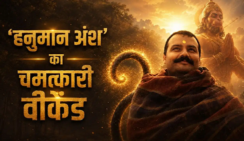 Photo of ‘हनुमान अंश’ पर बरसी बजरंगबली की कृपा! बॉक्स ऑफिस पर ब्लॉकबस्टर हुई फिल्म