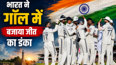 Photo of IND vs SL: गॉल टेस्ट में भारत ने श्रीलंका को रौंदा, मानव सुथार ने रचा इतिहास
