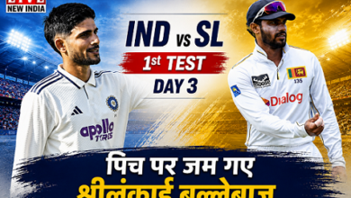 Photo of IND vs SL: श्रीलंकाई बल्लेबाजों की जबरदस्त साझेदारी, भारत को विकेट की तलाश