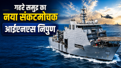 Photo of समुद्र की गहराई में दुश्मन नहीं, संकट से लड़ेगा INS निपुण; नौसेना में शामिल हुआ खास पोत…