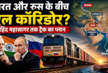 Photo of समुद्री रास्ते को टक्कर देगा रूस का नया प्लान, भारत तक रेल से पहुंचेगा माल!