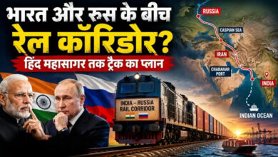Photo of समुद्री रास्ते को टक्कर देगा रूस का नया प्लान, भारत तक रेल से पहुंचेगा माल!