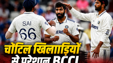 Photo of IND vs SL: टीम इंडिया में चोटिल खिलाड़ियों से परेशान BCCI! सपोर्ट स्टाफ पर गिर सकती है गाज