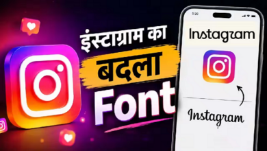Photo of Instagram का बदल गया लुक, कंपनी ने जारी किया नया वर्डमार्क लोगो