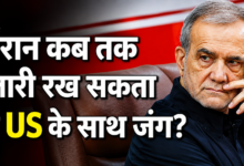 Photo of मिसाइल हमले घटे, फिर भी जारी है जंग; आखिर कितने दिन टिक सकता है ईरान?