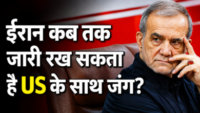 Photo of मिसाइल हमले घटे, फिर भी जारी है जंग; आखिर कितने दिन टिक सकता है ईरान?