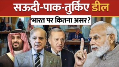 Photo of ‘भारत पर हमला हुआ तो…’ पाकिस्तान के दावे पर सऊदी एक्सपर्ट ने दिया बड़ा जवाब
