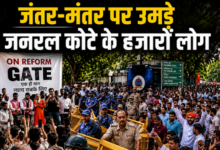 Photo of जंतर-मंतर पर UGC और जाति-आधारित आरक्षण का विरोध, आधी रात हुआ बवाल