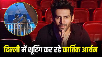 Photo of Kartik Aaryan के साथ शूटिंग के वक्त हुआ हादसा, हॉस्पिटल में हुए एडमिट