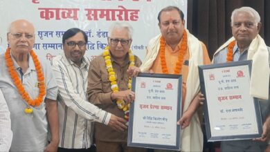 Photo of रिद्धि किशोर व डंडा को सृजन सम्मान, कवियों ने बांधा समां