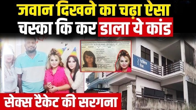 Lola Kayumova Arrest Lucknow,