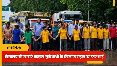 Photo of लखनऊ में फिर सड़क पर उतरीं Gen Alpha, शिक्षकों की भारी कमी पर काटा बवाल