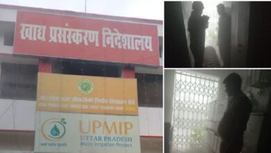 Photo of हजरतगंज में सरकारी दफ्तर में आग लगने से हड़कंप, सर्च ऑपरेशन के बाद सभी सुरक्षित…