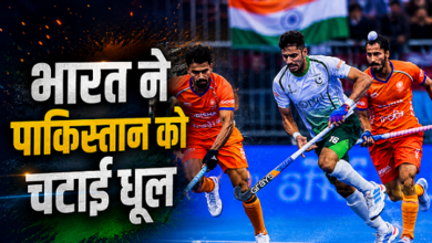 Photo of Hockey World Cup 2026: PAK को हराने के बाद भी फंसी टीम इंडिया! उलझा सेमीफाइनल का गणित