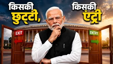 Photo of किसकी होगी छुट्टी, किसे मिलेगा मंत्रालय? मोदी कैबिनेट फेरबदल को लेकर दिल्ली में चर्चाएं तेज