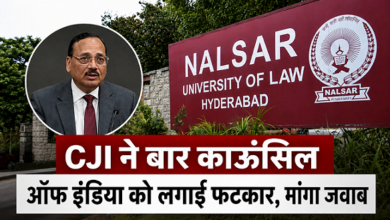 Photo of NALSAR विवाद में BCI के आदेश पर भड़के CJI, बोले- ‘ये मेरे और स्टूडेंट के बीच…’