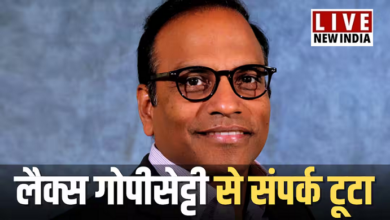 Photo of नेपाल में भीषण बाढ़ के बीच Infosys Services के CEO से संपर्क नहीं, कंपनी ने जताई चिंता