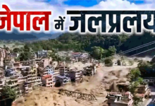 Photo of Nepal Flood: लैंडस्लाइड की वजह से तबाही वाली बाढ़, 175 मौतें; सैकड़ों लापता
