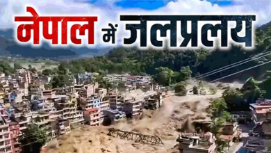 Photo of Nepal Flood: लैंडस्लाइड की वजह से तबाही वाली बाढ़, 175 मौतें; सैकड़ों लापता