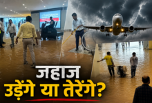 Photo of बनारस के घाट जैसा हुआ Noida Airport, एंट्री से लेकर पार्किंग तक भरा लबालब पानी