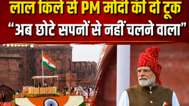 Photo of विकसित भारत का संकल्प, Gen-Z और अल्फा के लिए बड़े ऐलान, ‘सप्तधारा’ पर PM मोदी का जोर