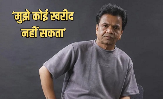 Rajpal Yadav Cheque Bounce Case