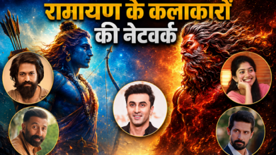 Photo of ‘Ramayana’ की स्टारकास्ट में कौन है सबसे अमीर? जानिए किसके पास है कितनी संपत्ति