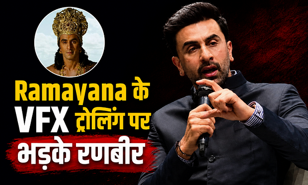 Ranbir Kapoor Ramayana CGI Criticism