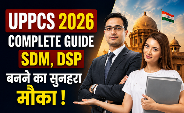 UPPSC PCS 2026
