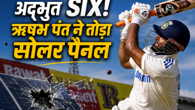 Photo of IND vs SL: चोट का ऋषभ पंत ने अपने अंदाज में दिया जवाब, सिक्स लगाकर तोड़ा सोलर पैनल