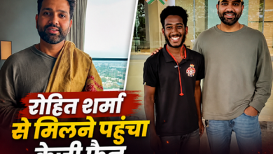Photo of Rohit Sharma: ‘बाप रे बाप! इतनी दूर से…’, 1500 KM साइकिल चलाकर पहुंचे फैन से मिले ‘हिटमैन’