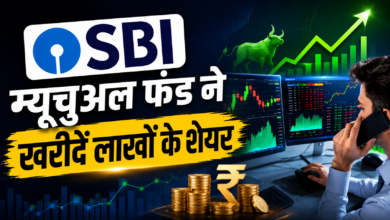 Photo of SBI MF की बड़ी खरीदारी से मचा हड़कंप, 3.15 करोड़ शेयर खरीदते ही चढ़ा भाव