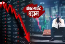 Photo of Stock Market: गिरावट के साथ खुला भारतीय बाजार, सेंसेक्स 332 अंक से ज्यादा टूटा