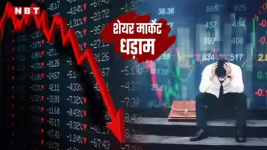 Photo of Stock Market: गिरावट के साथ खुला भारतीय बाजार, सेंसेक्स 332 अंक से ज्यादा टूटा