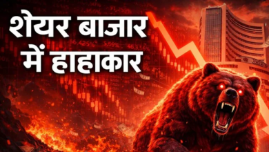 Photo of Stock Market: बाजार में लाल निशान के साथ सुस्त शुरुआत, इंडिगो और बजाज फाइनेंस में बड़ी गिरावट