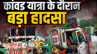 Photo of UP News: कांवड़ यात्रा के दौरान हाईटेंशन लाइन से टकराया DJ, 2 युवकों की मौत, 4 गंभीर