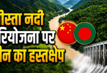 Photo of तीस्ता पर चीन के साथ हाथ मिलाकर घिरा बांग्लादेश, भारत को भेजा दोस्ती का संदेश