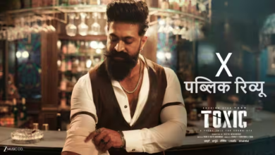 Photo of Toxic Review: रिलीज हुई यश की ‘टॉक्सिक’, जानें सोशल मीडिया पर कैसे मिल रहे रिव्यू